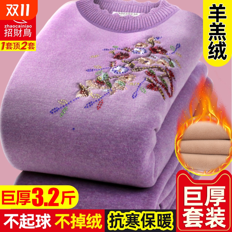 热风圈巨厚中老年保暖内衣女加绒加厚套装大码妈妈奶奶打底秋衣秋