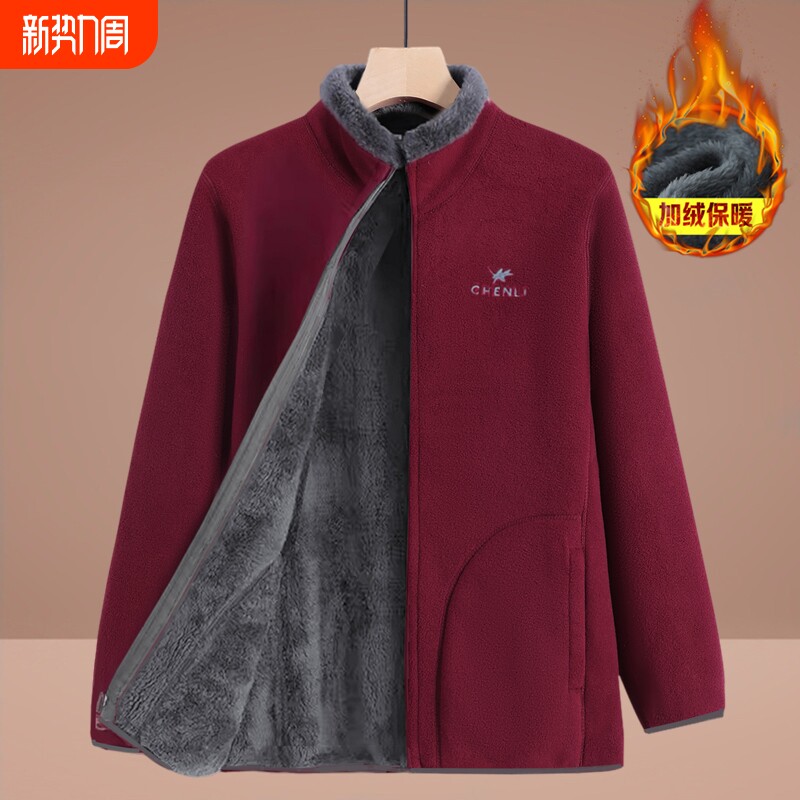 中老年人冬季颗粒摇粒绒外套妈妈羊羔绒卫衣女装秋冬加绒加厚上衣