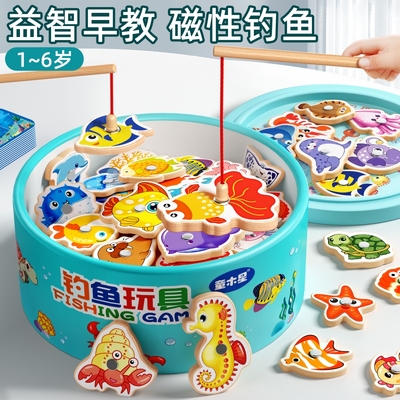 儿童磁性钓鱼玩具|超2万次加购