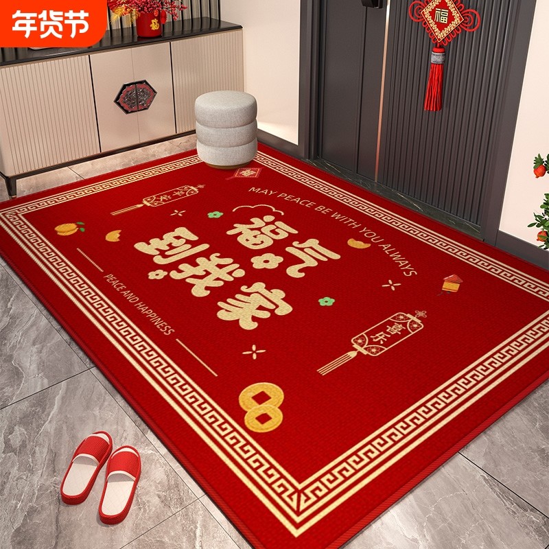 出入平安红地垫入户门门口防滑除尘耐脏进门玄关地毯喜庆装饰脚垫,居家布艺,入户地垫,淘宝优惠券,粉丝福利购,淘宝优惠卷
