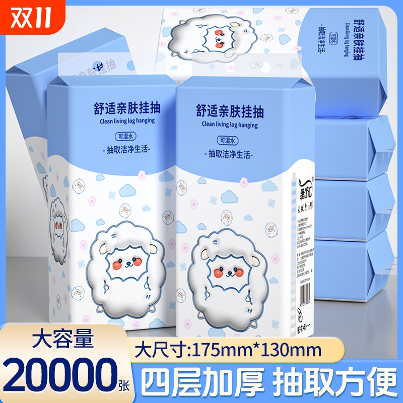 【明星复购】20大提20000张抽