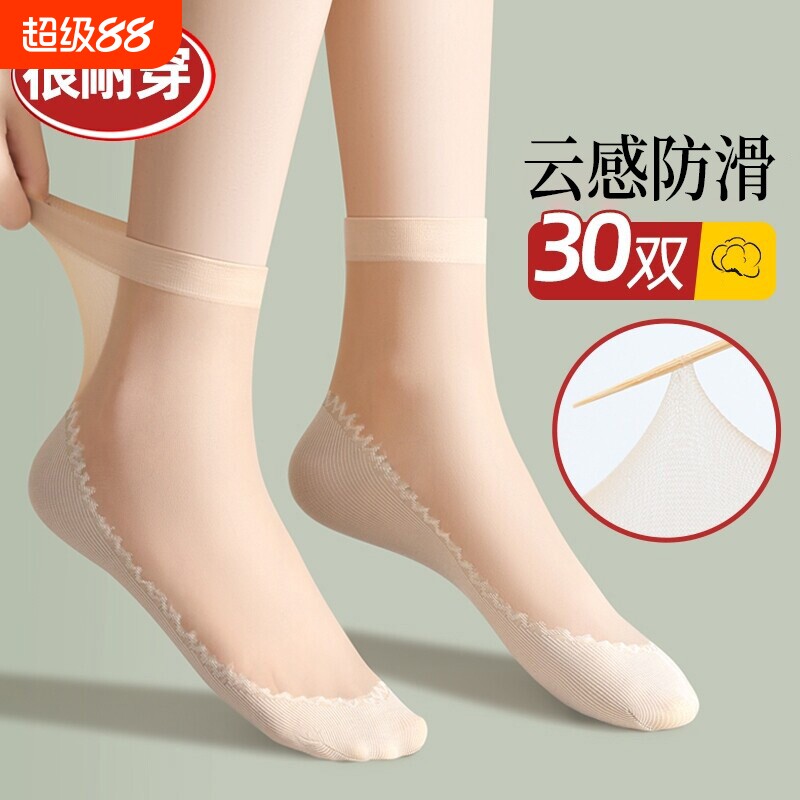 丝袜女短袜防臭夏季薄款水晶袜防勾白色袜子中筒袜女士钢丝袜软底图片