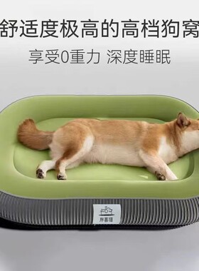 狗窝四季通用猫窝加厚猫咪可拆卸宠物沙发冬季狗狗床猫睡垫宠物