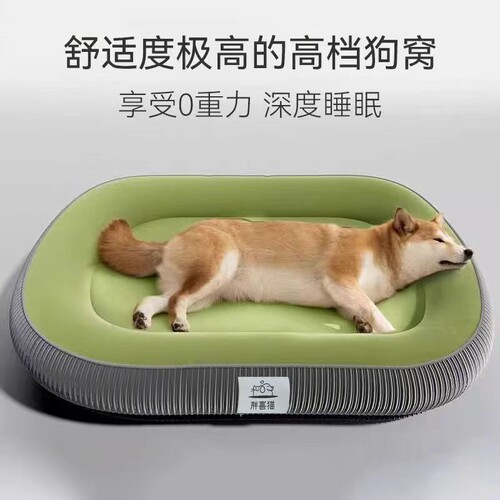 狗窝四季通用猫窝加厚猫咪可拆卸宠物沙发冬季狗狗床猫睡垫宠物
