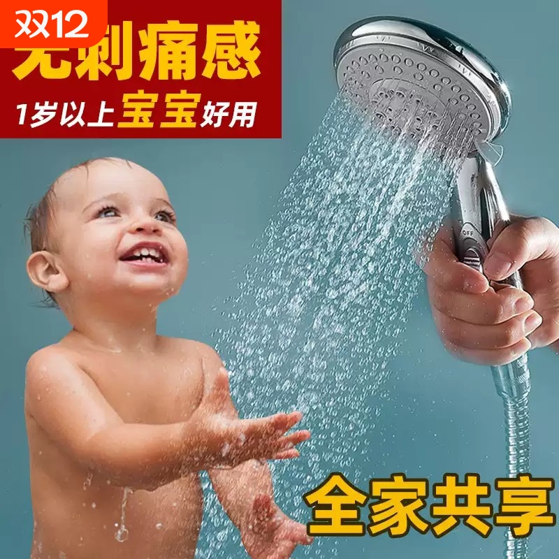 宝宝洗澡花洒儿童柔和小孩淋浴头大出水粗孔不增压减压喷头带开关