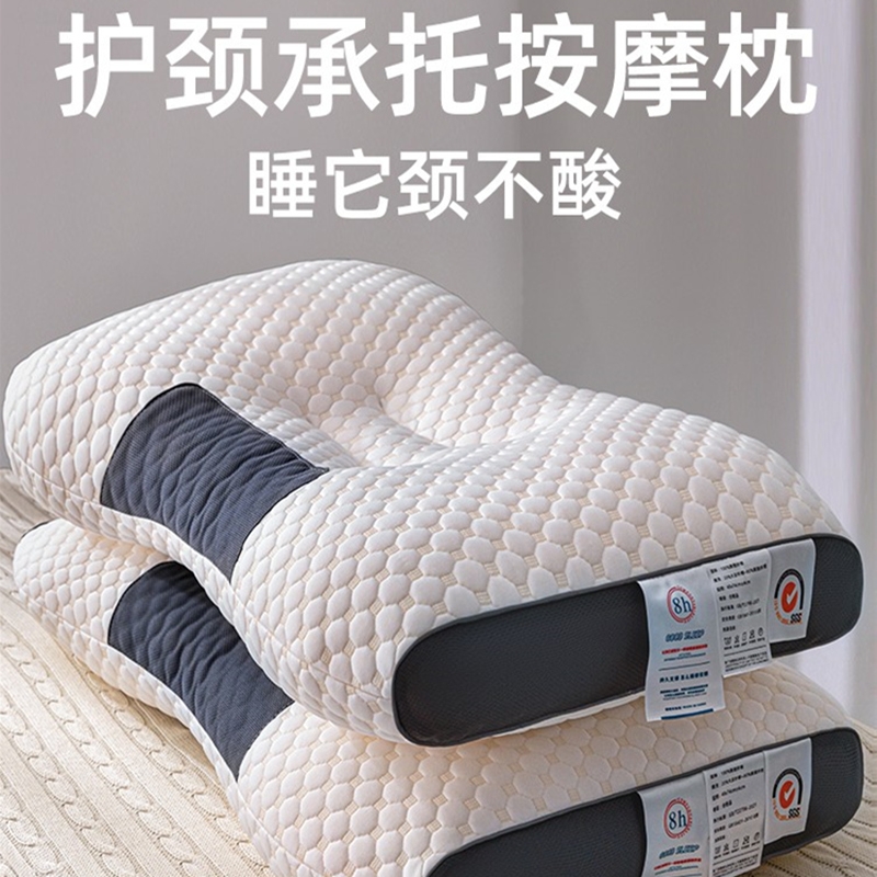 夜律按摩羽丝绒护颈枕
