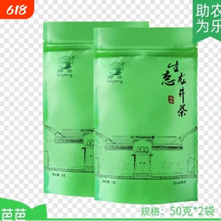 【芭芭农场】浙江磐安雨前龙井绿茶手工采摘口粮茶50g*2袋