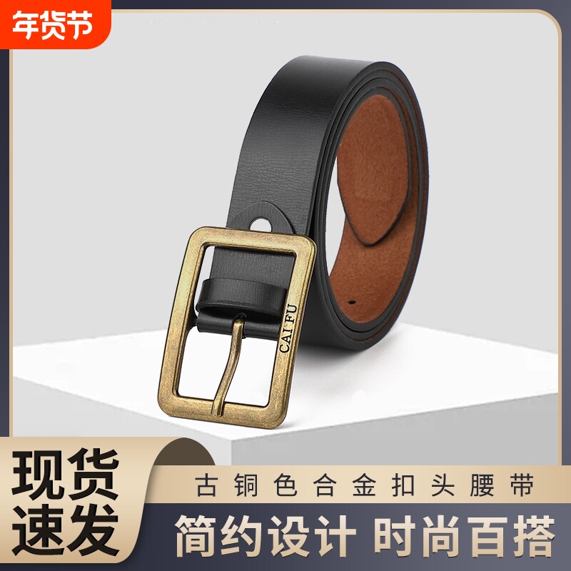 2025网红款时尚皮带ins风真皮简约百搭韩国合金扣皮革牛仔裤腰带
