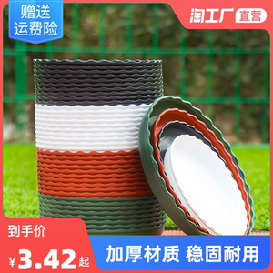 花盆托盘底座接水盘塑料陶瓷花盆底座花卉盆栽多肉盆托大号特大号