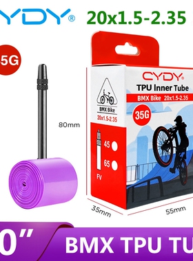 CYDY自行车TPU内胎BMX20寸折叠车387 20x1.5 2.35 1.75 1.95 2.25