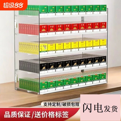 超市便利店烟架子展示架推烟器多层自动推拉烟柜子香烟推进器挂墙