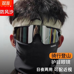 骑行眼镜防风沙近视偏光墨镜防紫外线太阳镜爬山登山护目镜拍照