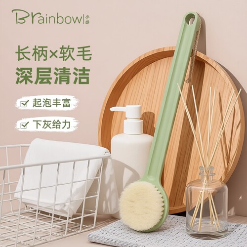 洗澡刷子软毛超软洗澡搓背神器后背搓澡刷长柄浴室沐浴刷沐浴球巾