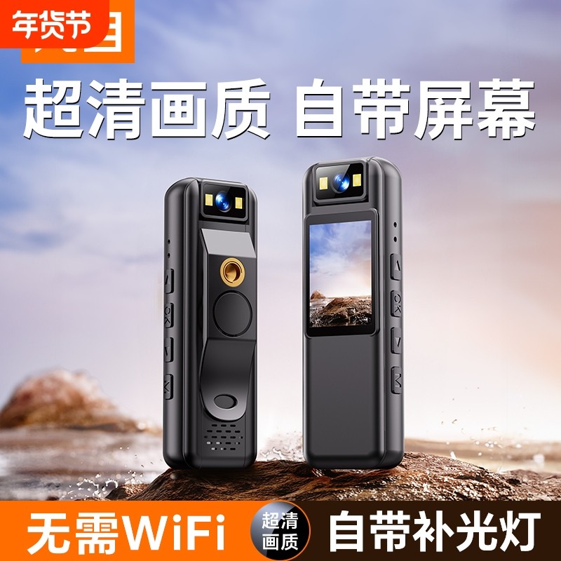 高清带屏运动相机摄像机骑行户外生活记录仪监控录像执法记录仪,数码相机/单反相机/摄像机,运动相机/数码摄像机,淘宝优惠券,粉丝福利购,淘宝优惠卷