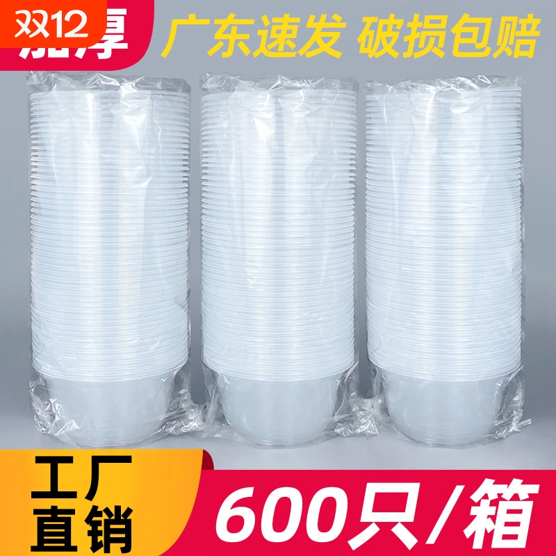 一次性碗筷套装耐高温可冷藏透明