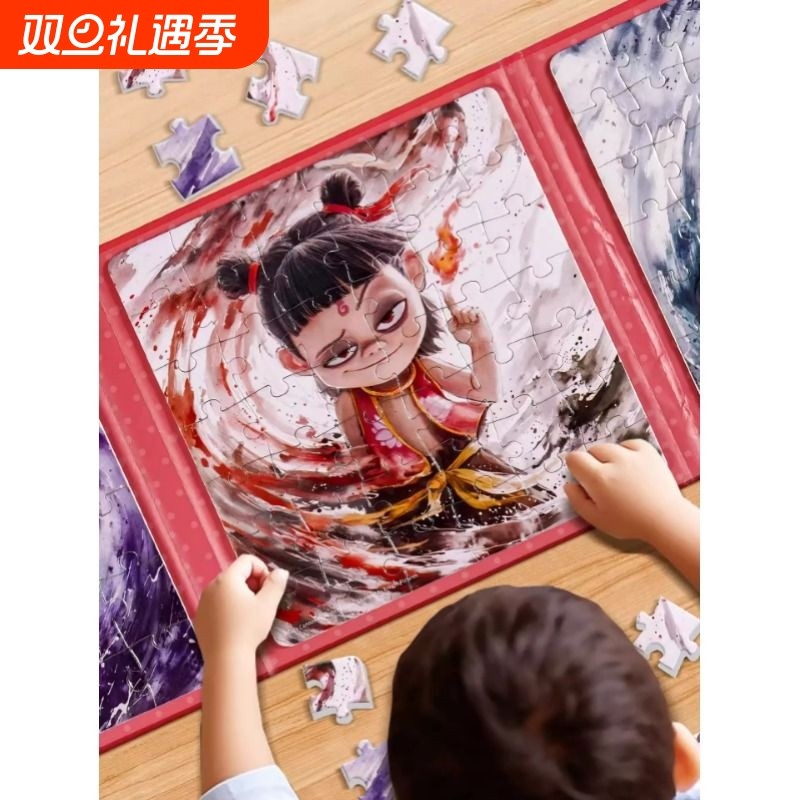 正版哪咤魔童闹海儿童益智磁力拼图2025新款3到6岁以上玩具书童