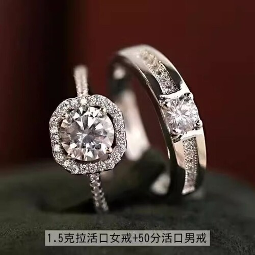 超闪一克拉仿真钻石戒指女群镶公主方钻戒轻奢高质感可调节
