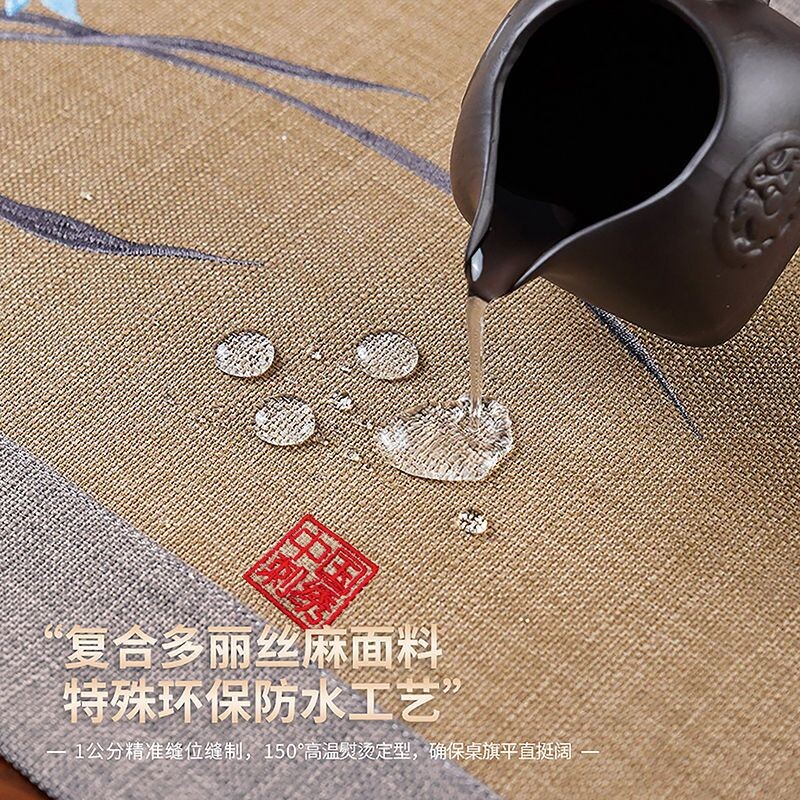 防水茶席新中式茶桌垫布茶台桌旗布艺长条茶几桌布禅意茶桌布高端