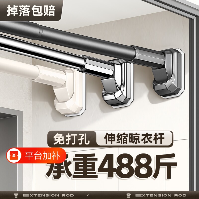免打孔伸缩杆晾衣杆阳台固定不锈钢晾衣架窗帘衣柜卫生间墙上撑杆