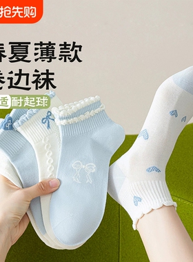 花边袜子女士夏季薄款网眼透气短袜2026中筒袜春款防臭短筒袜白色