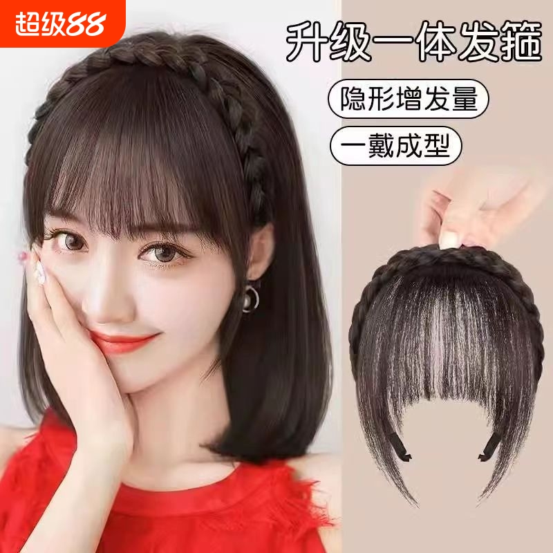 发箍空气刘海一体真发