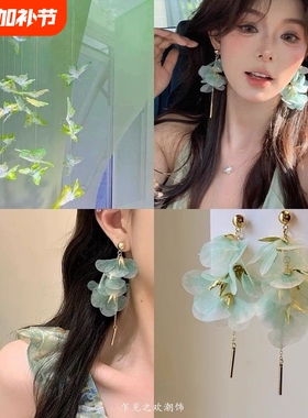 旷野风眠 超仙渐变绿色花瓣流苏耳环女高级感长款耳钉度假风耳饰