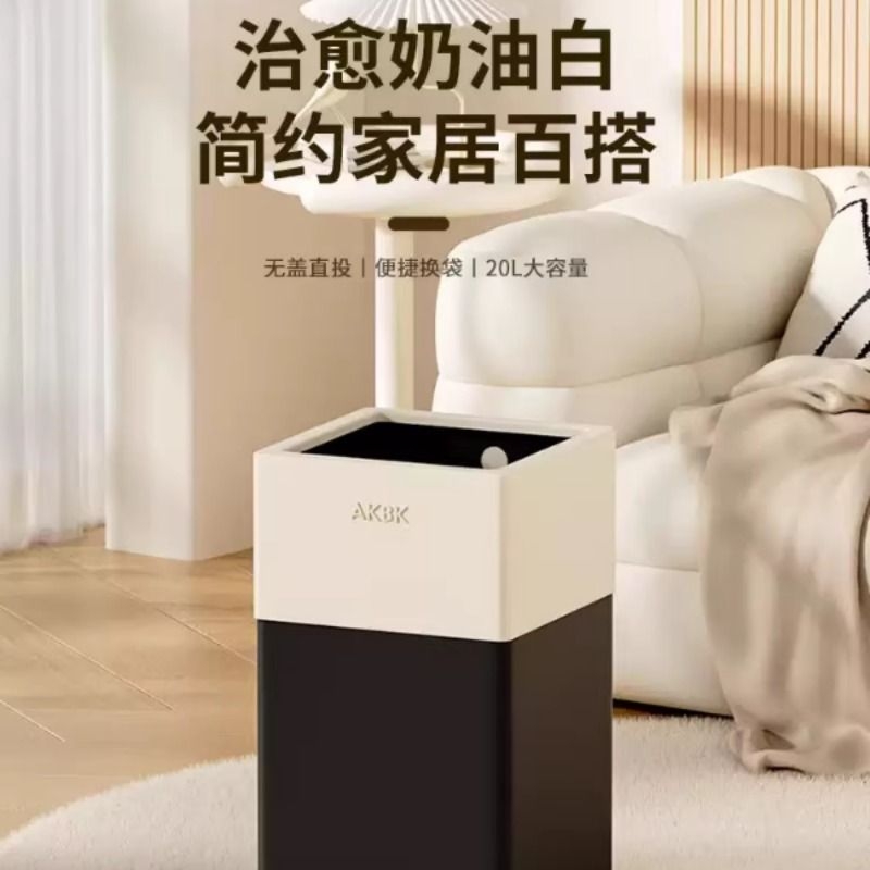 AKBK家用垃圾桶大号大容量厨房客厅2025新款轻奢纸篓高脚卧室木纹