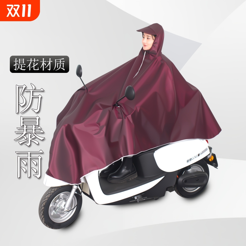 提花电动车雨衣加厚加大全身长款摩托车雨披单人防水防雨登山徒步