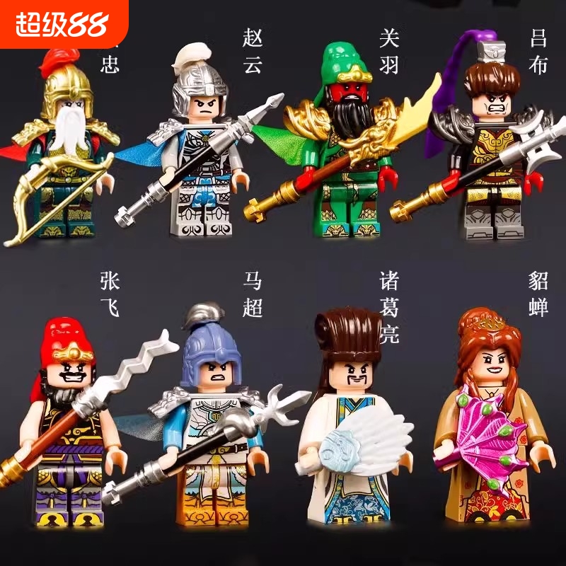 三国小侠积木人仔刘备关羽周瑜曹操五虎上将男孩儿童拼装玩具模型