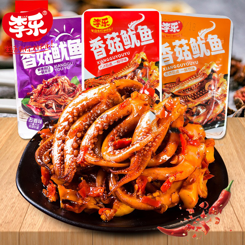 香辣鱿鱼鱿鱼须湖南即食休闲解馋小吃网红下酒熟食海味烧烤健康