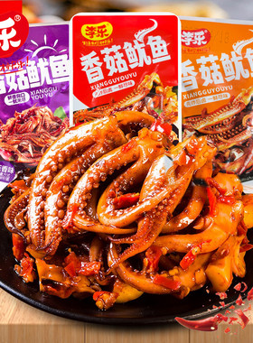 香辣鱿鱼鱿鱼须湖南即食休闲解馋小吃网红下酒熟食海味烧烤健康