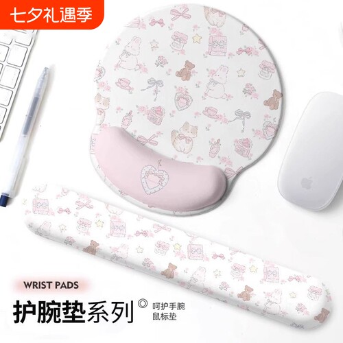 学生可爱粉白兔熊鼠标垫护腕女生办公室加厚桌面垫电脑键盘托手托