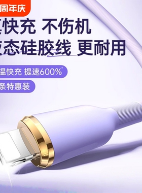 硅胶PD60W快充typec转lighting数据线双typec口软胶线手机充电线快充适用苹果17/16/15iPhone14/13/12/11pro