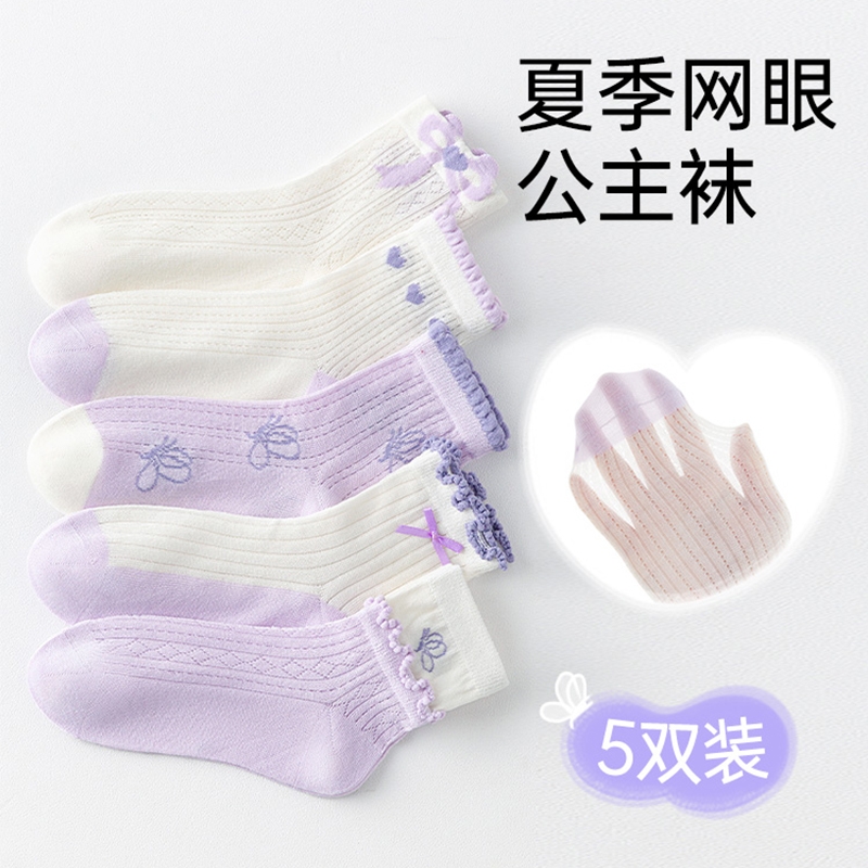儿童袜子夏季薄款女童宝宝童袜纯棉中筒袜小女孩公主夏天网眼短袜
