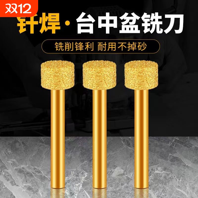 台中盆清底刀石英石大理石修边