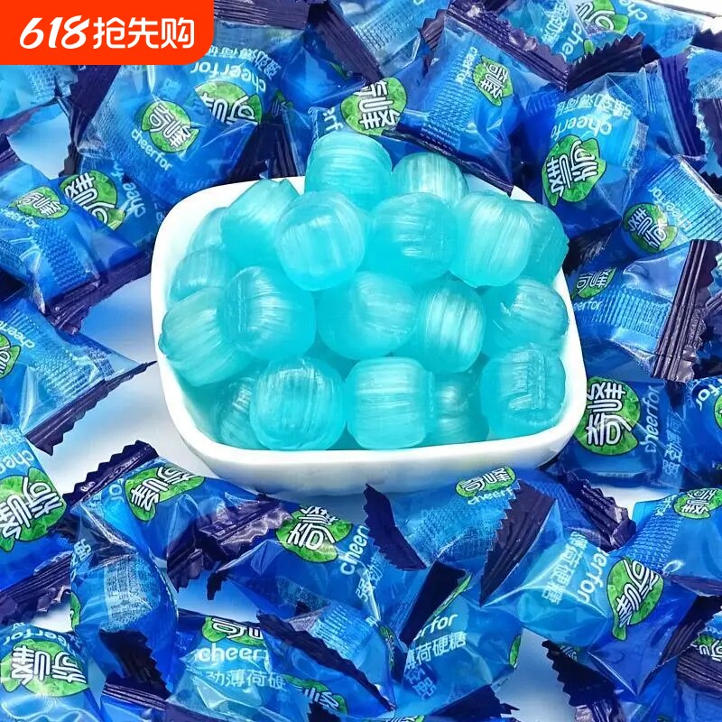 奇峰强劲薄荷糖休闲清口提神糖果老式散装润喉清凉糖喜糖硬糖零食