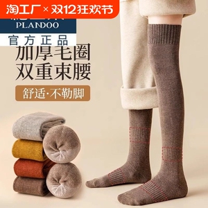 过膝袜子女长筒袜春秋款纯棉加厚小腿袜长袜冬季长腿棉袜护膝袜套