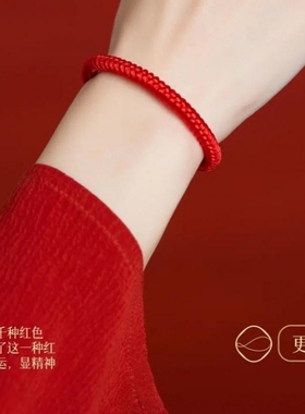 2026新年红绳手链金刚结红绳手工编织手绳闺蜜情侣本命年转运男女