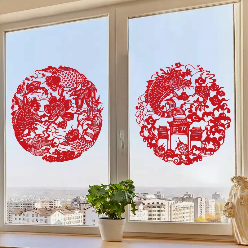 新年鱼跃龙门窗花贴马年装饰玻璃门贴纸年画墙贴画春节过年中国风