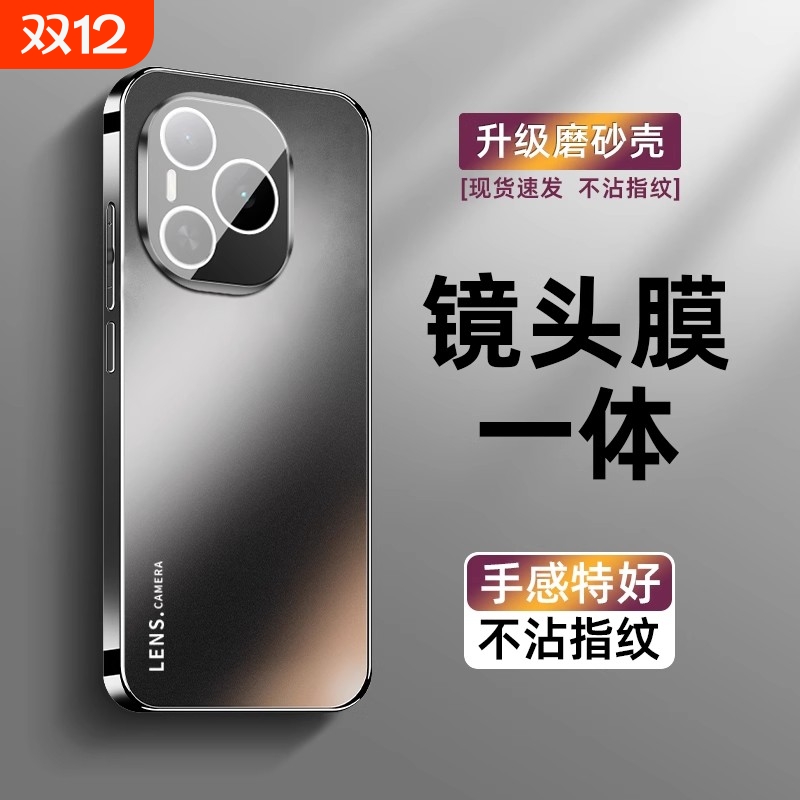 摩奇仕适用荣耀Power手机壳新款power保护套直边超薄自带镜头膜防摔电镀肤感磨砂高档简约男女外壳