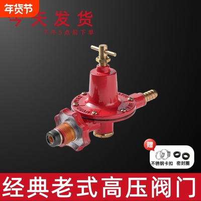 煤气罐高压阀国标防爆燃气安全减压阀液化气中压阀猛火灶工业通用