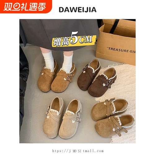 厚底内增高全包两穿勃肯鞋一脚蹬女鞋子2025新款秋冬博肯单鞋百搭