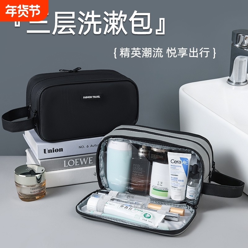 洗漱包高档便携式防水旅行收纳袋干湿分离化妆包外出大容量护肤品