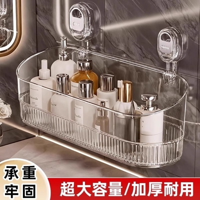 吸盘置物架家用浴室墙上免打孔无痕壁挂收纳盒卫生间洗漱台