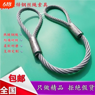 热镀锌不锈索具压制吊具起重钢缆绳拖车货车钢丝耐磨绳索吊装吊车