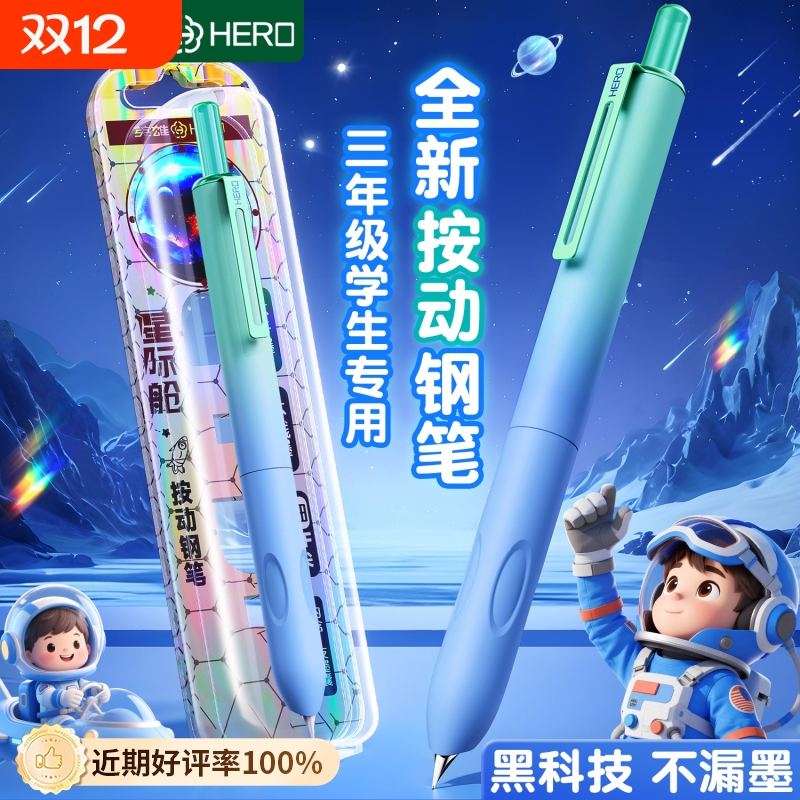 EF ?䲨-24֧ī 0.38mm ?ɫ3.4mmھī Ӣưֱ|ǧ˼ӹ 33.77Ԫ