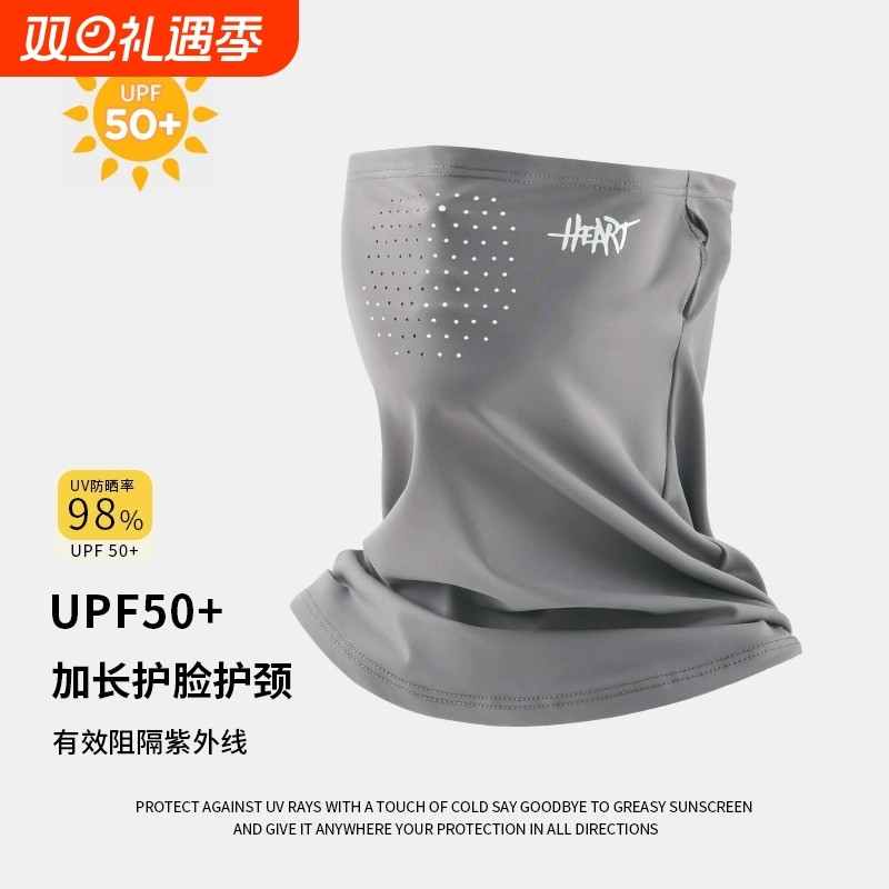 冰丝防晒面罩男士夏季户外骑行遮阳脖套防紫外线钓鱼透气口罩挂耳