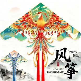 儿童2025新款 风筝手持微风易飞大风筝潍坊成人高端大人专用专业级