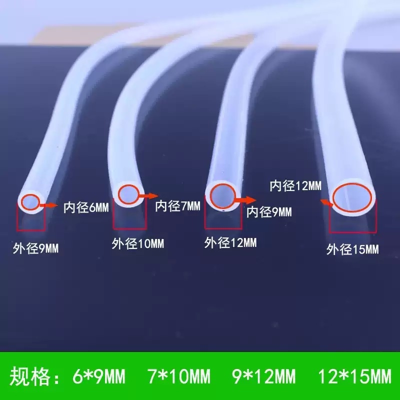 自动上水茶具配件茶炉 吸水抽水管茶盘饮水机排水管上水硅胶软管