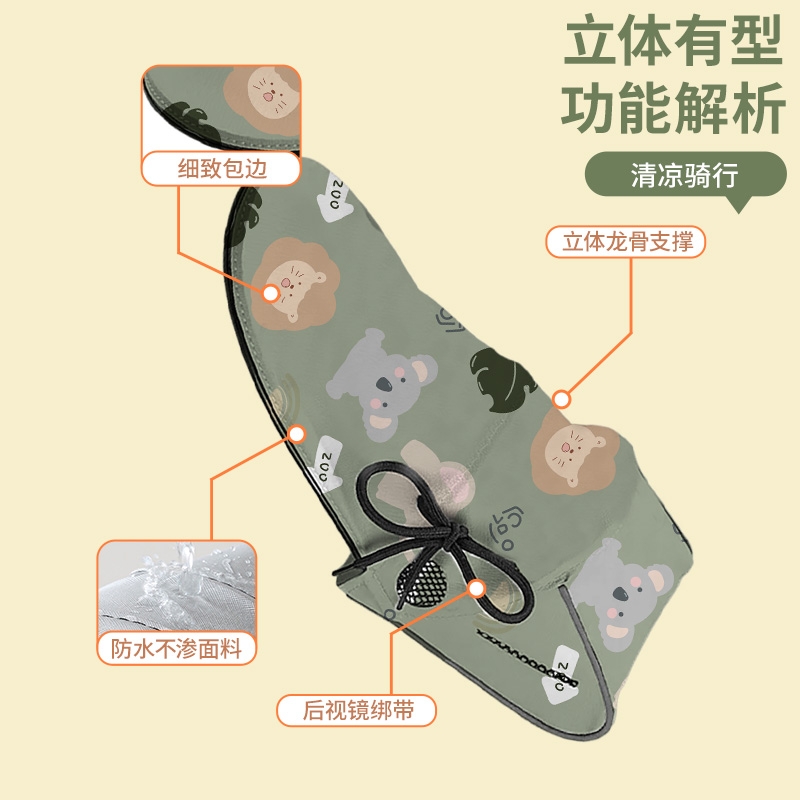 电动车防晒手套夏季款隔热防紫外线电瓶摩托车护手罩骑行加长夏天